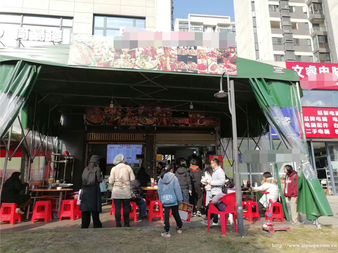 西区碧桂园中餐快餐店转让, 西区碧桂园中餐快餐店转让,