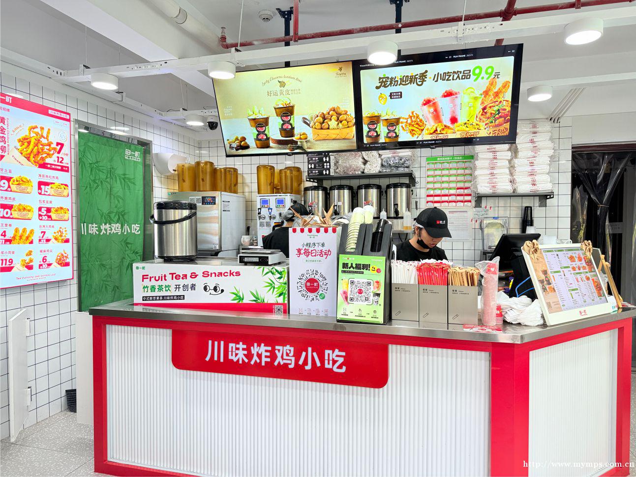 田一町奶茶连锁店转让 | 田一町奶茶连锁店转让 |