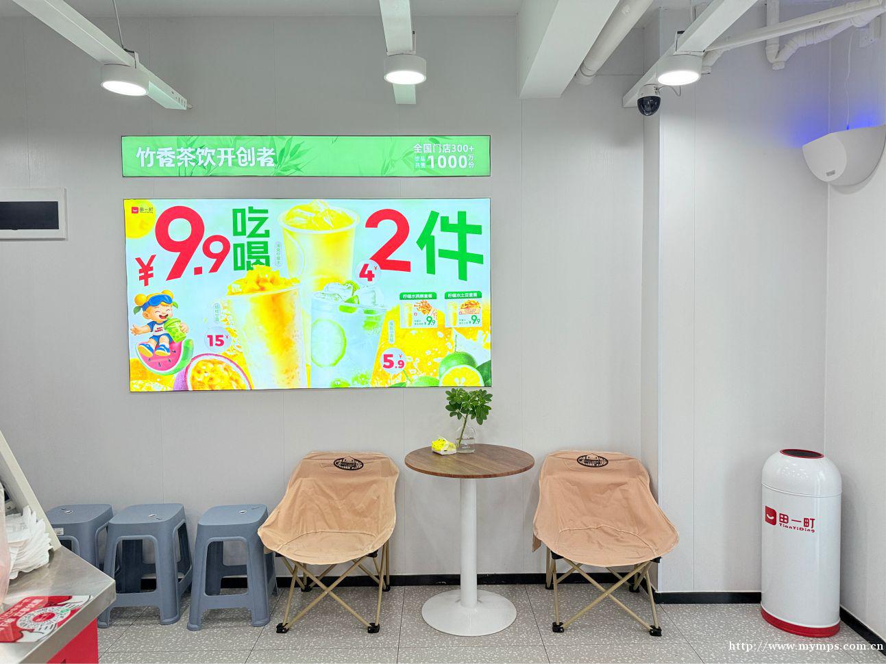 田一町奶茶连锁店转让 | 田一町奶茶连锁店转让 |