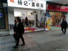 西区春秋花园面馆转让，接手可营业