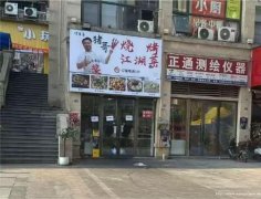 下江北邦泰社区新楼路餐饮店3万5急转，
