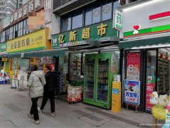 上江北中央公园大门口超市带茶坊转让，