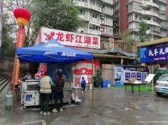 南岸梦想和居餐饮店4万8急转，