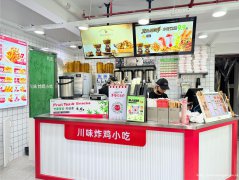 田一町奶茶连锁店转让 |