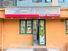 田一町奶茶连锁店转让 |