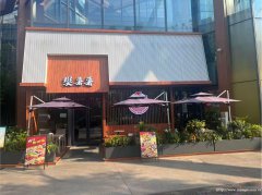 编号75，西区宜宾天地餐饮店转让