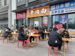 编号78，西区鲁能公馆面馆转让