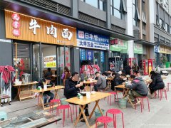 编号78，西区鲁能公馆面馆转让