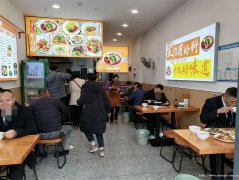 编号78，西区鲁能公馆面馆转让