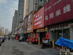 编号81，西区缇香湾餐饮店转让，接手可营业