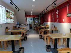 编号81，西区缇香湾餐饮店转让，接手可营业