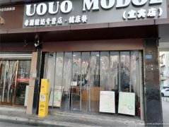 编号82，南岸航天路中段旺铺急转，