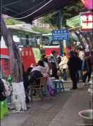 编号83，珙县餐饮店转让