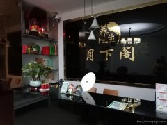 编号88，上江北葡萄园足浴店低价转让