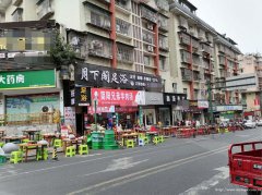 编号88，上江北葡萄园足浴店低价转让
