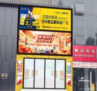 西区海韵名都空门面出租海韵楼上乔公馆、娘子足道、ktv等重点