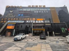 西区海韵名都空门面出租海韵楼上乔公馆、娘子足道、ktv等重点