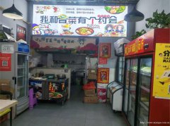 编号89，拉菲小区门口冒菜店转让