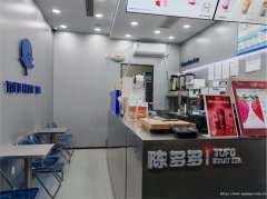 编号91，叙州区翠柏商贸城十字路口知名奶茶店转让