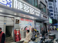 编号91，叙州区翠柏商贸城十字路口知名奶茶店转让