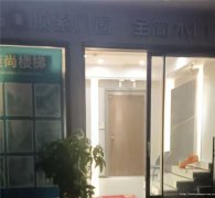 编号93，上江北建材城门窗店转让