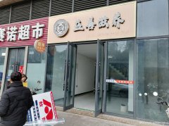 编号94，下江北紫金广场空门面出租