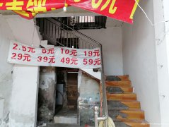 编号95，老城区北港巷空门面出租