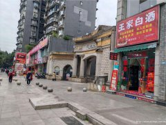 编号96，叙州区万兴现代城小区大门口烟酒副食店转让