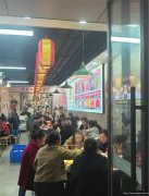 已转* * * * *  *下江北邦泰社区火锅店转让