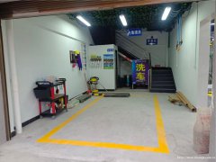 已转* * * * * * * *叙州区城北新区洗车店转让，