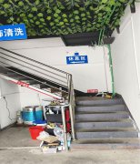 已转* * * * * * * *叙州区城北新区洗车店转让，