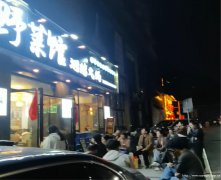 编号105，老城区栈房街火锅店转让，