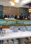 编号105，老城区栈房街火锅店转让