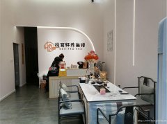 编号106，老城区金帝庄园采耳养生馆转让