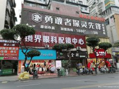 编号111，老城区东街空门面出租，