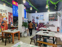 编号112，南岸中山生态园火锅店转让