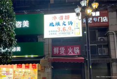 编号113，上江北天悦府空门面出租，