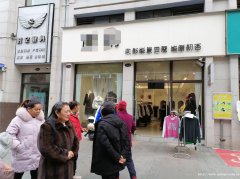 编号117，叙州区鹭湖宫小区大门口服装店转让或空转，