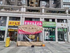 编号120，叙州区鹭湖宫学校门口餐饮店转让