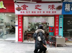 编号122，老城区水井街面馆1万8急转，