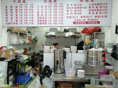 编号122，老城区水井街面馆1万8急转