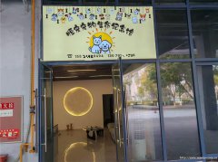 编号123，宜宾西站站前广场宠物善终店➕宠物用品店转让