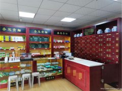 编号125，下江北紫金城中医馆转让