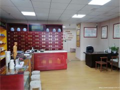 编号125，下江北紫金城中医馆转让