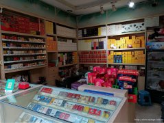 编号126，老城区光复街烟酒店转让。。。。。