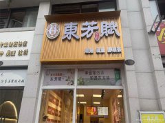 编号127，叙州区鹭湖宫奶茶店转让，