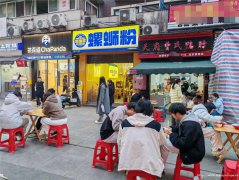 编号129，上江北书香府第螺蛳粉转让