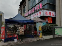 编号133，西区鲁能云璟餐饮店转让，