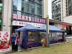 编号133，西区鲁能云璟餐饮店转让