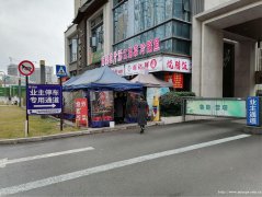 编号133，西区鲁能云璟餐饮店转让